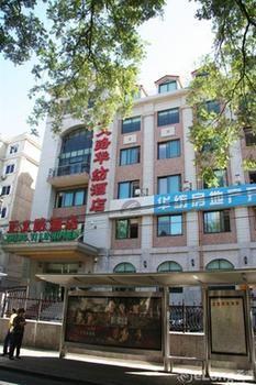 北京 Zheng Yi Road Hua Fang酒店 外观 照片